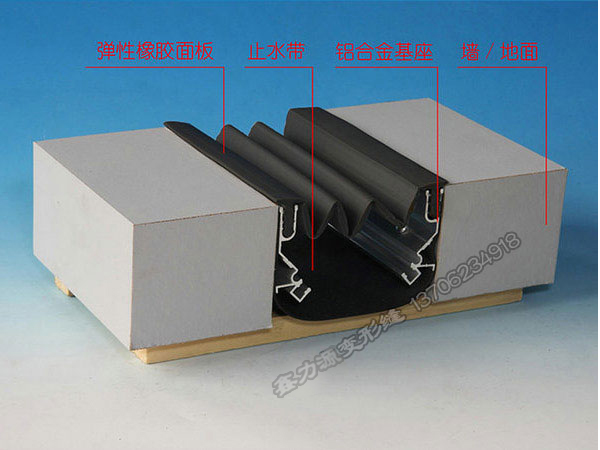 外墙变形缝ER2型