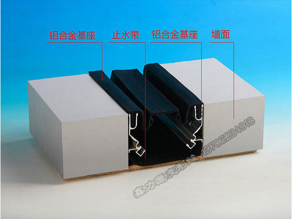 外墙变形缝ER1型