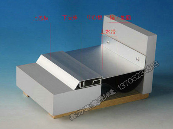 内墙转角变形缝I-IL2型