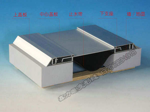 内墙变形缝IL2型