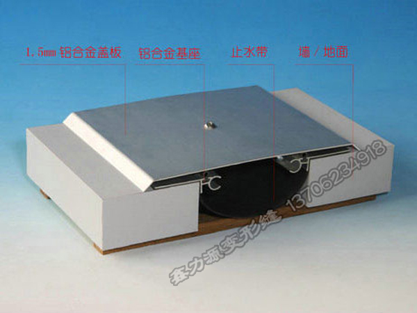 内墙变形缝IM型